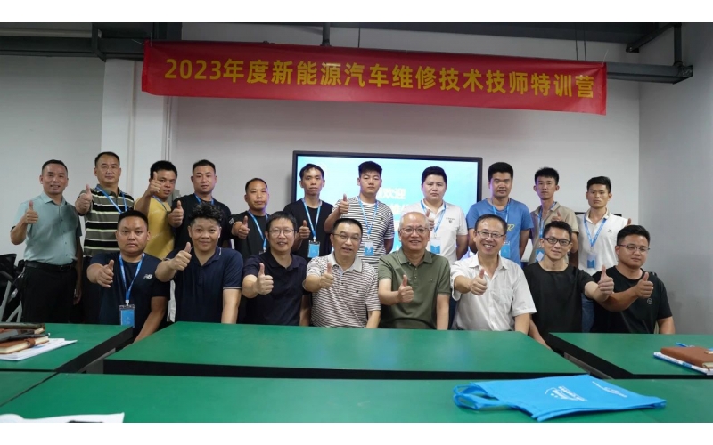 加入風(fēng)向標新能源汽車(chē)技師訓練營(yíng)，實(shí)現快速轉型升級