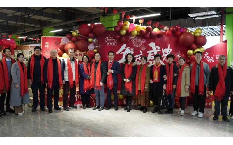 從心出發(fā)，向新而行 I 年度總結表彰暨目標責任書(shū)簽訂大會(huì )