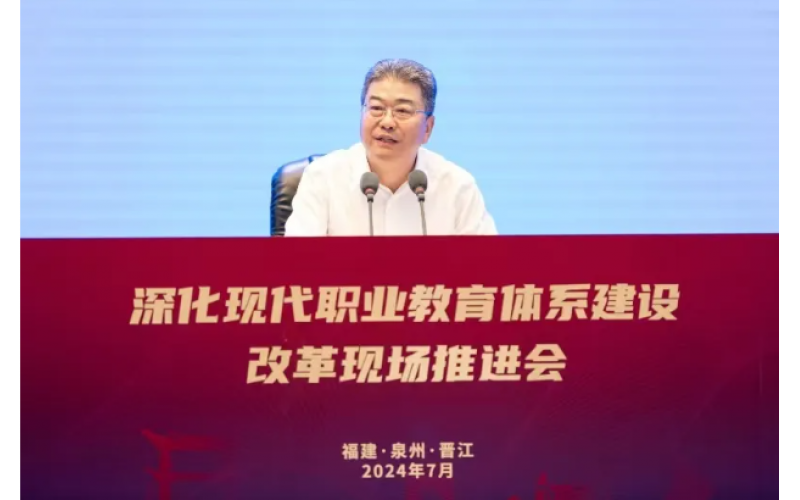 教育部副部長(cháng)吳巖：將全國職業(yè)院校技能大賽升級為世界職業(yè)院校技能大賽