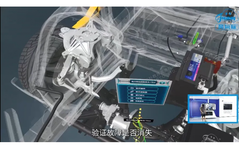汽車(chē)轉向、制動(dòng)與行駛拆裝檢修VR仿真系統