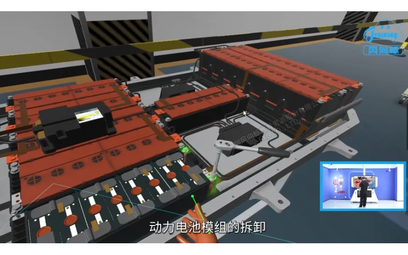 純電動(dòng)汽車(chē)電池管理系統檢修VR仿真軟件