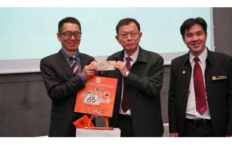 熱烈慶祝北曼谷先皇科技大學(xué)（KMUTNB）、比亞迪及風(fēng)向標成功簽署三方MOU協(xié)議